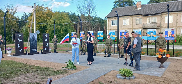 В Новом Горянове открыли мемориал погибшим участникам СВО